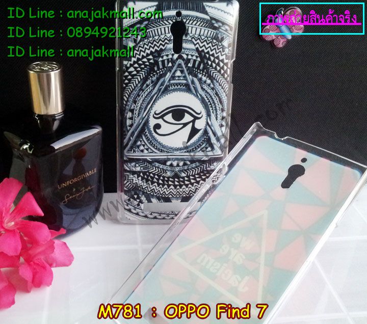 เคสพลาสติก oppo find7 ลายการ์ตูน,กรอบกันกระแทก oppo find7,ฝาหลังนิ่มกันกระแทก oppo find7,ปลอกโทรสับ oppo find7,ฟิล์มกระจกลายการ์ตูนหัวเว่ย p20,กรอบหนัง oppo find7,oppo find7 กรอบฝาพับสีแดงนิ่ม,เคสไฮบริด oppo find7,กันกระแทกไฮบริด oppo find7,ซองกันกระแทก oppo find7,เคสแข็งพลาสติก oppo find7 ลายการ์ตูน,ฟิล์มลายการ์ตูนหัวเว่ย p20,เคสยาง ฟิล์มกระจก ลายการ์ตูนหัวเว่ย p20,เคสแข็งลายการ์ตูน oppo find7,เคส oppo find7 มาใหม่,กรอบหนัง oppo find7 ลายการ์ตูน,กรอบฝาพับลายการ์ตูน oppo find7,เคสลายการ์ตูนหนัง oppo find7,ฟิล์มหัวเว่ย p20 ลายการ์ตูน,ฟิล์มกระจก find7 ลายการ์ตูน,เคส oppo find7 ฝาพับลายการ์ตูน,ฟิล์มกระจกเต็มจอ ลายการ์ตูน oppo find7